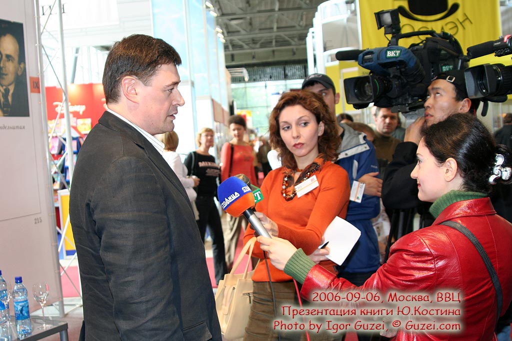 Царицинская ярмарка. Осень 2006